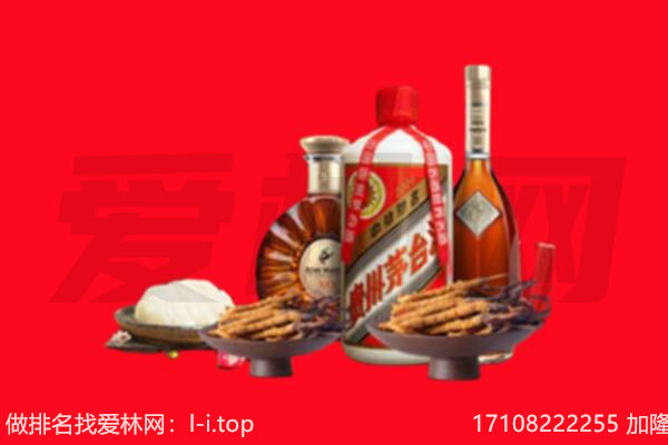 呼伦贝尔市礼品回收.jpg