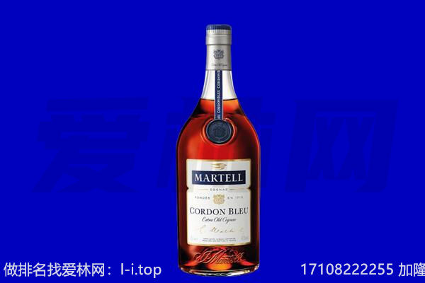 呼伦贝尔市马爹利回收.jpg