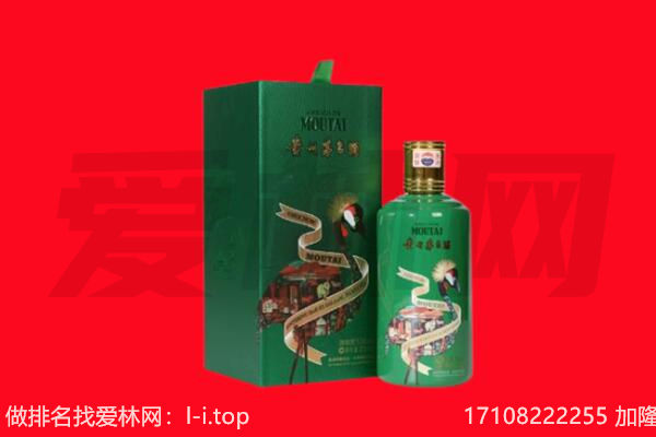 呼伦贝尔市回收出口茅台酒.jpg