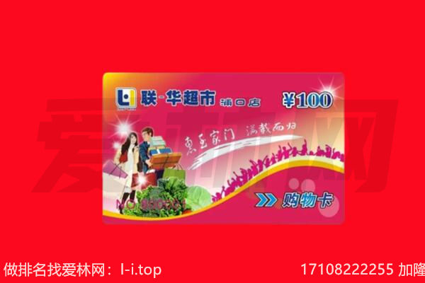 呼伦贝尔市回收购物卡