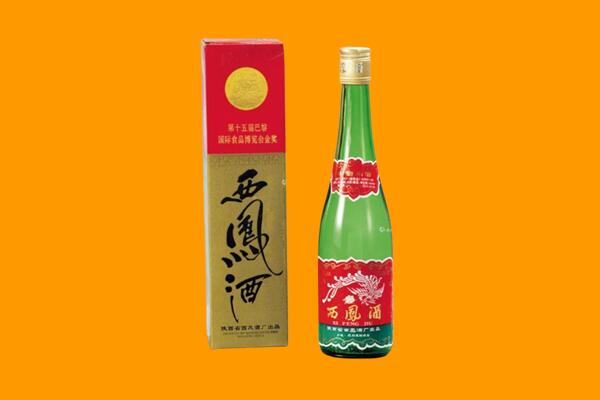 呼伦贝尔市西凤酒回收.jpg