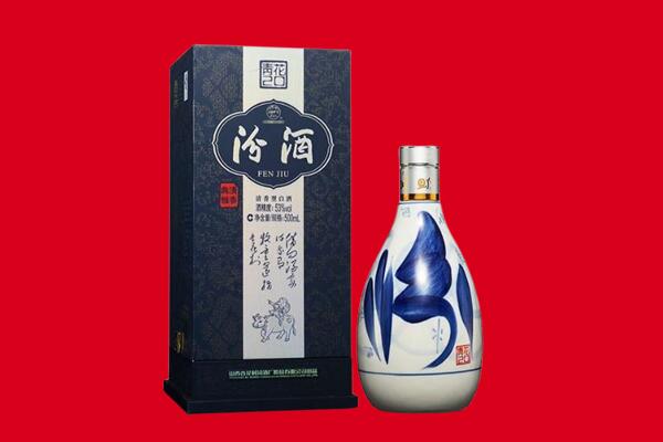 呼伦贝尔市回收汾酒.jpg