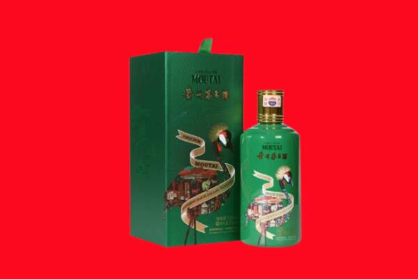 呼伦贝尔市回收出口茅台