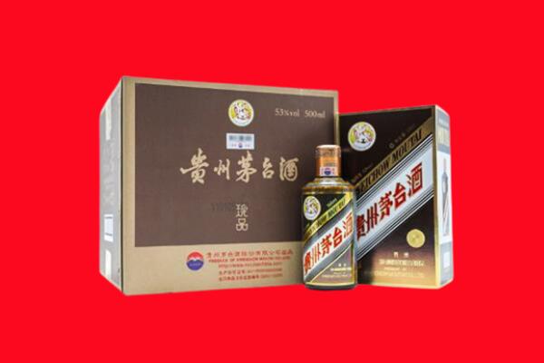 呼伦贝尔市回收50年茅台